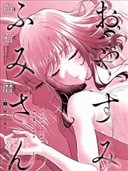 龙王传说漫画古月娜
